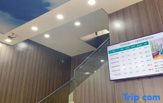 Yumei Yipin Hotel (Guangzhou Panyu Shiqiao Branch)