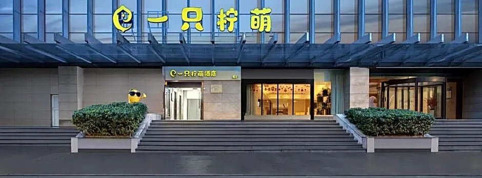Lemon Hotel – Hangzhou West Lake
