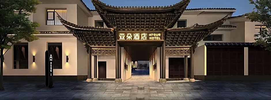 Atour Hotel Dali Ancient City March Street