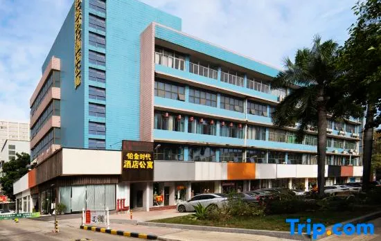 Shenzhen Platinum Times Hotel Apartment (Bagualing Subway Station Branch)