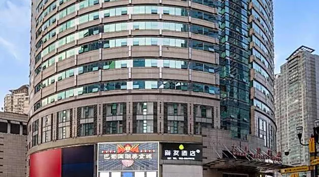 Hi Inn Chongqing Jiefangbei Pedestrain Street