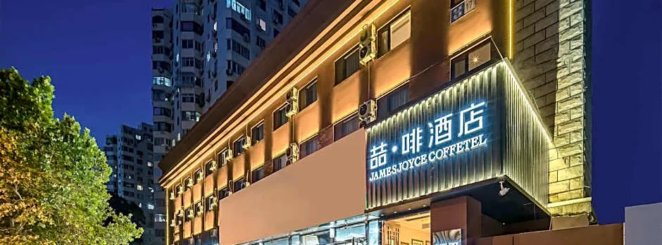 James Joyce Coffetel Beijing Panjiayuan Antique City Jinsong Subway Station