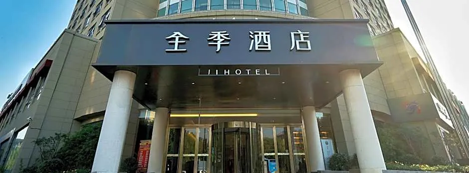 Ji Hotel Hangzhou Qianjiang New City Fuxing Road