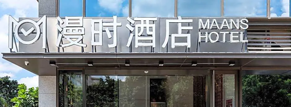 Maans Hotel Shenzhen Science Park