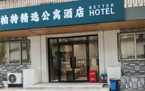 Best Selection Hotel (Communication University Subway Station Branch)