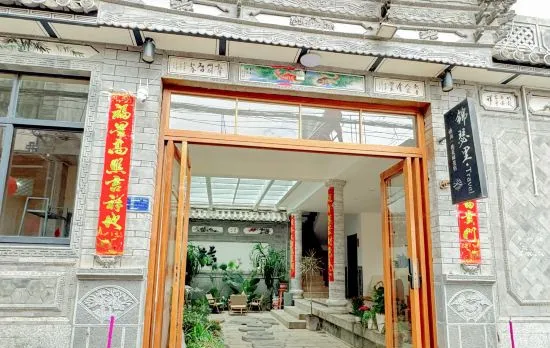 Jinsili Travel Shanhai First-line Garden Meisu (Dali Caicun Wharf Store)