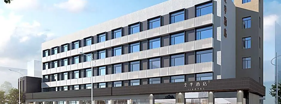 Ji Hotel Shanghai Xujiahui Nandan Road