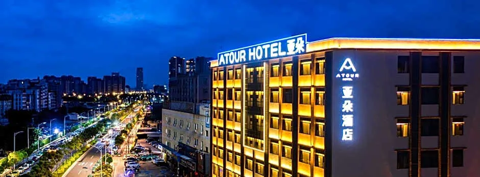Atour Hotel Guangzhou Jiangxia Metro Station