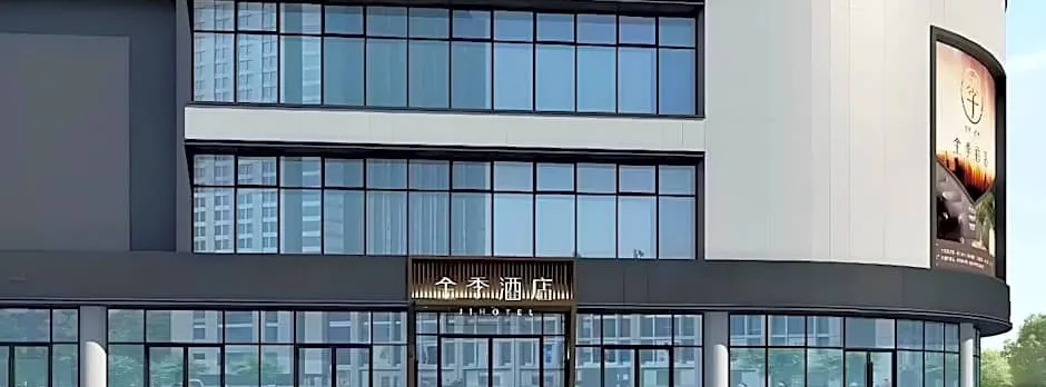 Ji Hotel Hangzhou East Railway Station East Square