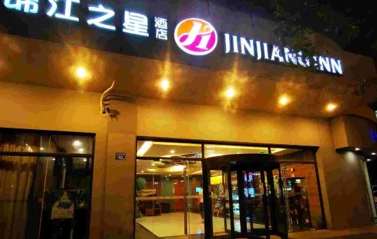 Jinjiang Inn Select Hotel (Wuhan Xinhuazhong Road Union Hospital)
