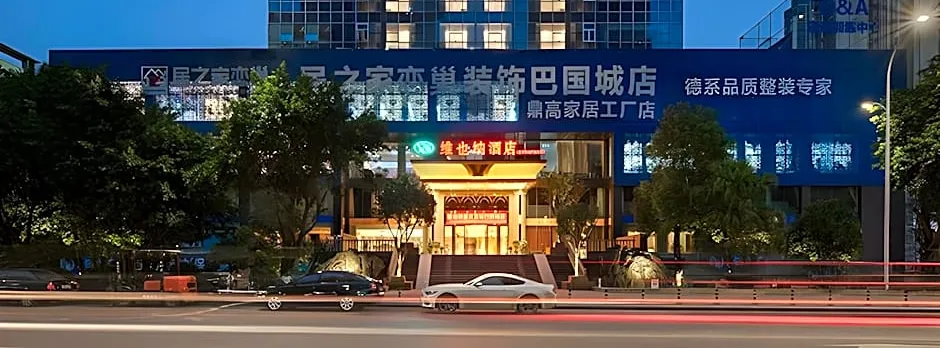 Vienna Hotel Chongqing West Station Baguocheng