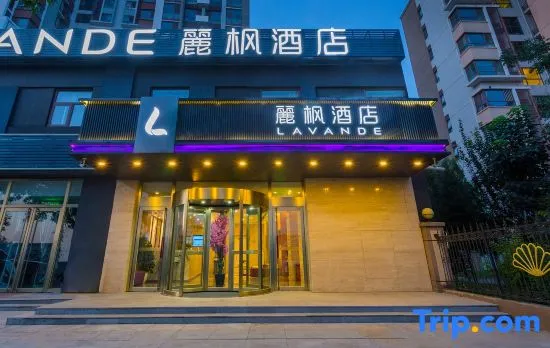 Lavande Hotel (Beijing Capital Airport Xiedao)