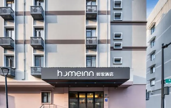 Homeinn · neo (Hangzhou East Railway Station Zhejiang University Huajiachi Genshan West Road)
