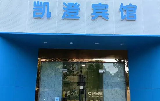 Kaicheng Hotel Shanghai