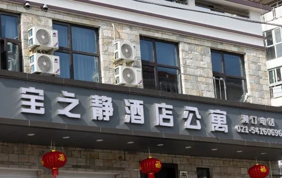Baozhijing Hotel (Shanghai Hechuan Road Subway Station)