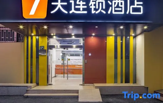 7Days Inn Chain Hotel (Wuhan Jianghan Road Pedestrian Street Jiqing Street)