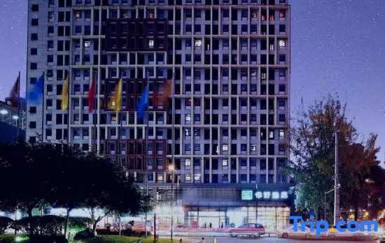 Ni Hao Hotel (Chengdu Gaoxin Jiaozi Financial City)
