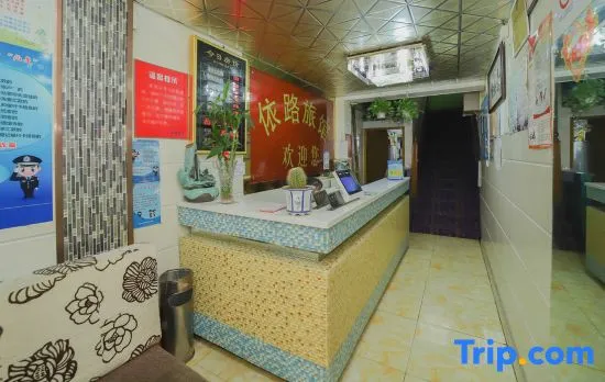 Shanghai Yilu Hotel
