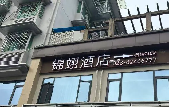 Jinyi Hotel