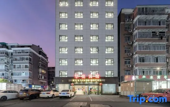 Hangzhou Hualiang Hotel (Hangzhou Fuyang Yintai Department Store)