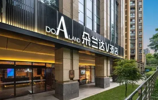 DO A LAND V Hotel (Chengdu East Railway Station West China Hospital Jinjiang Campus Branch)