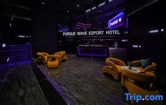 Pursue Waves E-Sports Hotel (Shanghai Minhang Jiaotong University Huashi University Zilong Road)