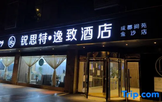 Rest yizhi hotel