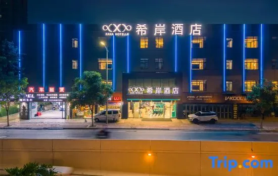 Xana Hotelle Hotel (Guangzhou Wanda Plaza Feixiang Park Subway Station)
