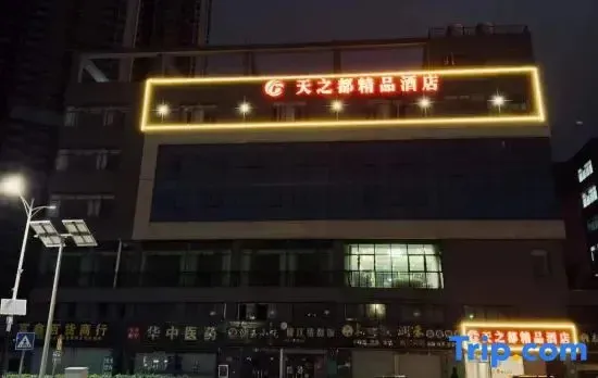 Hotels in Tianzhidu