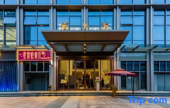 Hangu International Apartment(Guangzhou Zhujiang New Town Guangzhou Tower)