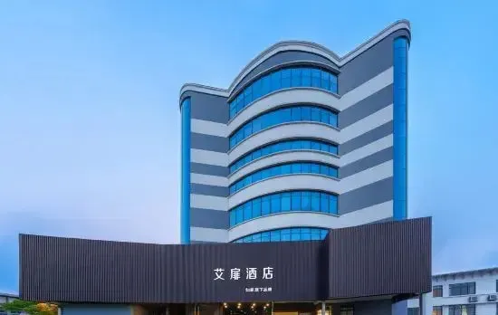 Aifeel Hotel (Shanghai Hongqiao Airport Laiting North Road Branch)