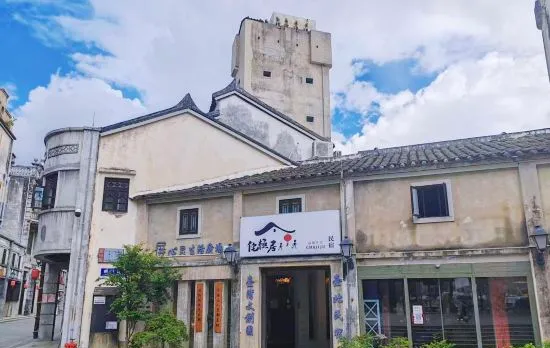 No. 88 Cha Ji Ju Homestay