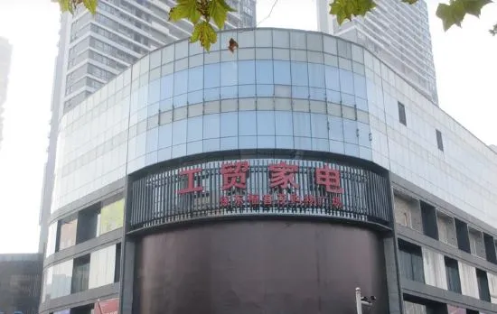 Zhiqingchun Apartment Hotel