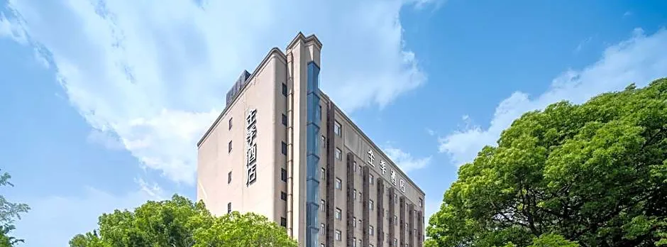 JI Hotel Shanghai Hongqiao Hub Songhong Road Metro Station