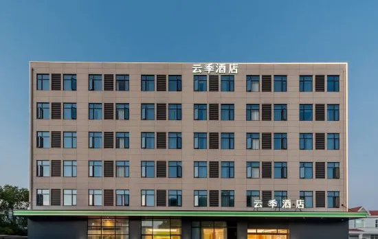 Yunji Hotel (Shanghai Songjiang G60 Qiaomao Science and Technology Innovation Park Branch)