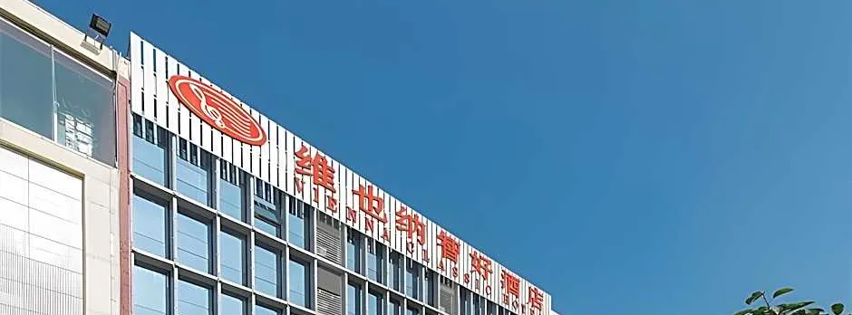 Vienna Classic Hotel Shenzhen Baoneng City Plaza