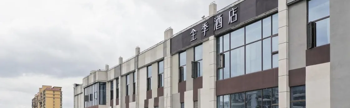 Ji Hotel Cangyuan Road Shanghai