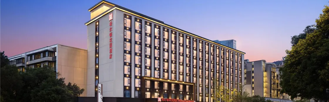 Hilton Garden Inn Chengdu Huaxi Wuhou Shrine