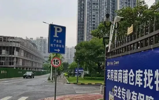Guangzhou Yashe Apartment (Luogang Baoneng Performing Arts Center)