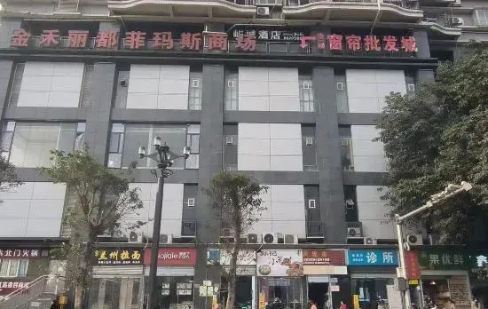 Xianglongmu Space Designer Hotel