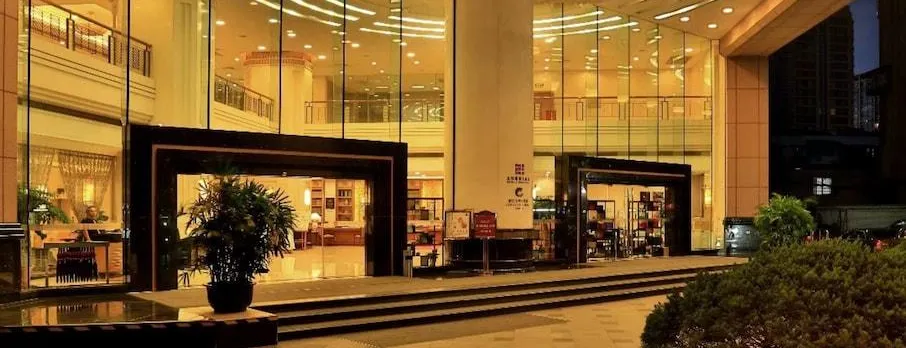 Wenhua Jinglan Hotel Hangzhou