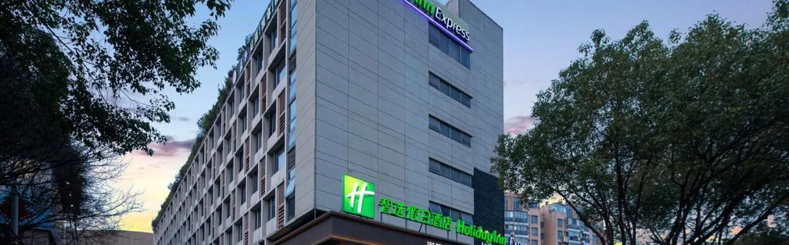 Holiday Inn Express Shanghai Gumei