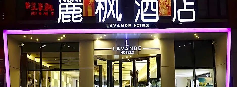 Lavande Hotel Wuhan Huanghelou Branch