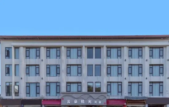 Yunduo Shiguang B&B (the Old Town of Lijiang Store)