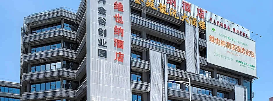 Vienna Hotel Shenzhen Nanshan Longzhu Branch