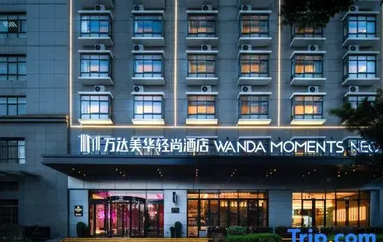 Wanda Moments Neo, Dali Erhai