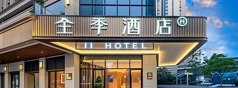 Ji Hotel Chengdu High-tech Electronic Technology