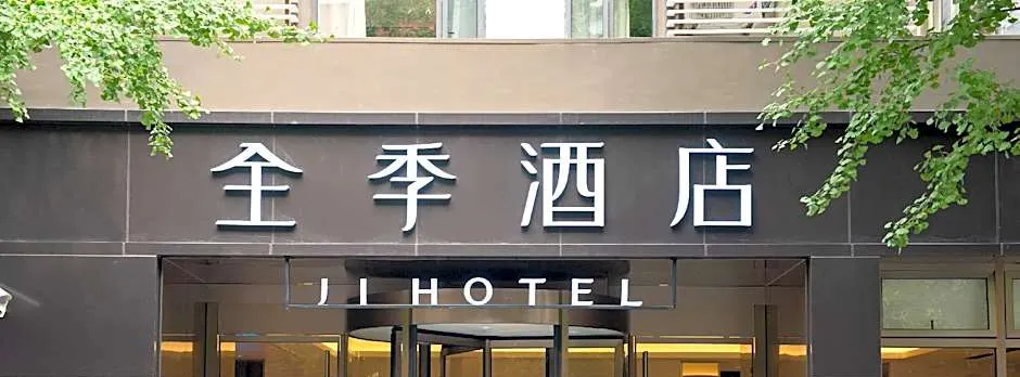 JI Hotel Shanghai Jumen Road