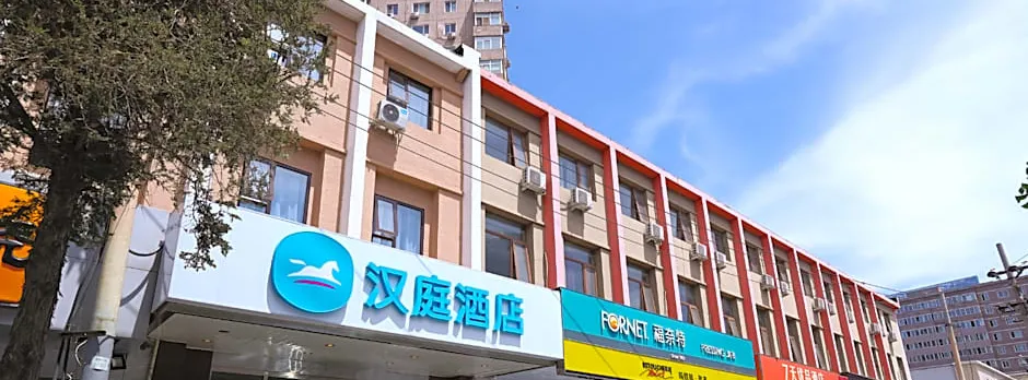 Hanting Hotel Beijing Guozhan Xinyuanli