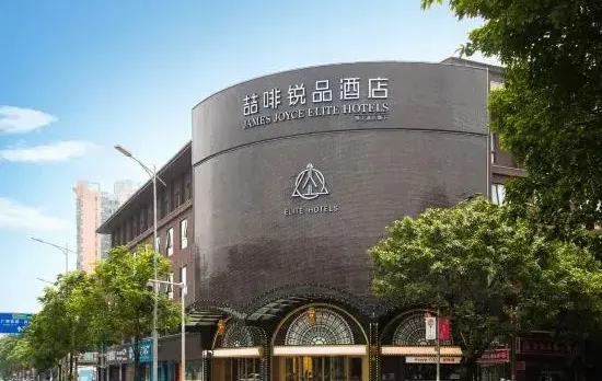 Elite Hotels Guangzhou Baiyun New Town Wanda Plaza
